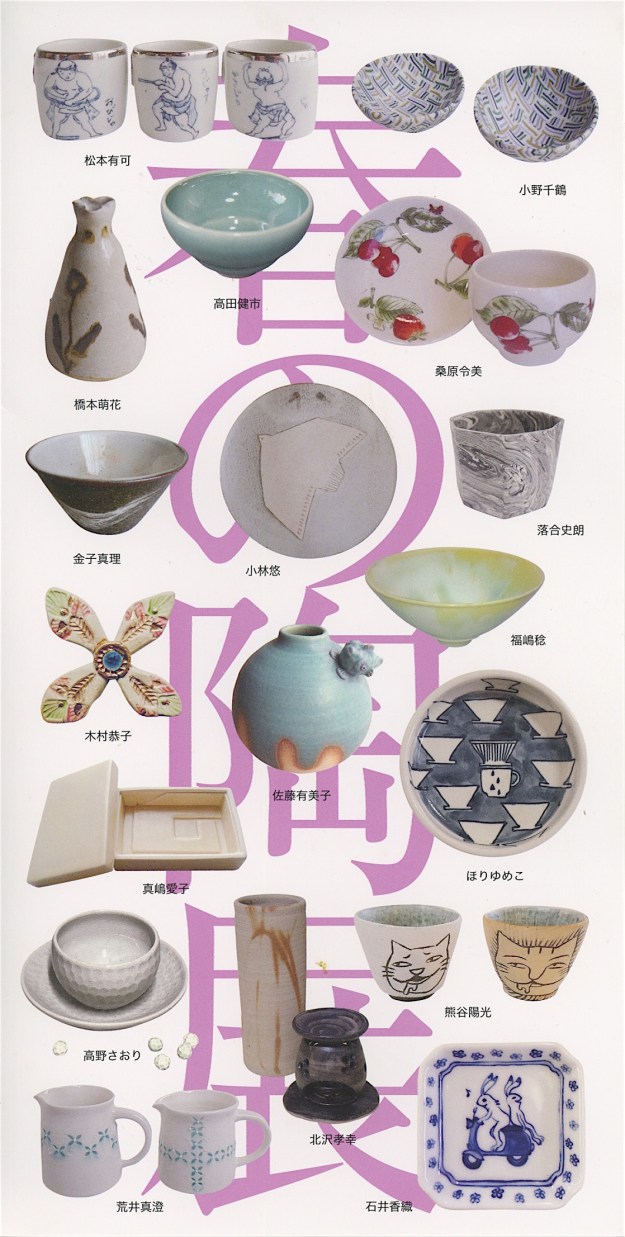 スキャン 12.jpeg